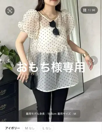 [ 도트 무늬 ] 플로키 도트 오간자 페플럼 블라우스