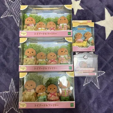 실바니안 패밀리 토이 푸들 가족 쌍둥이 요람