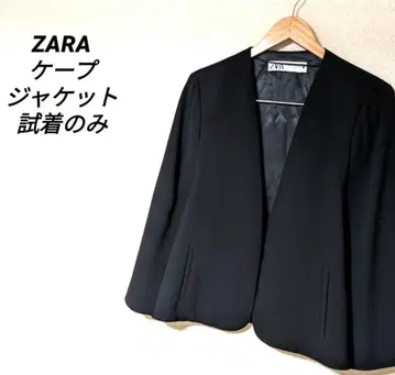 ZARA 케이프 자켓 현행 노카라 자켓 여성용 판초