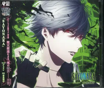 Rejet THANATOS NiGHT Re:Vival 듀란 Vol.6