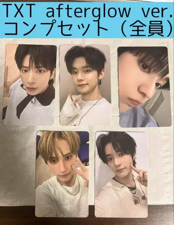 TXT Afterglow ver. 트레이딩 카드 전원 컴프