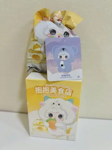 Yooki V10 봉제 인형 의 Soft glutinous koala