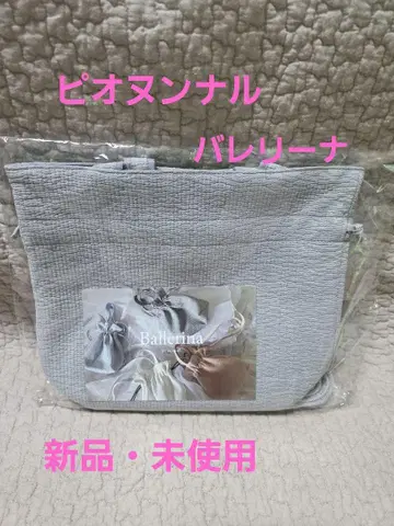 [미사용 새상품] 피오느날 발레리나 라이트 그레이