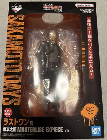 제일복권 SAKAMOTO DAYS vol.2 라스트원상 사카모토 타로
