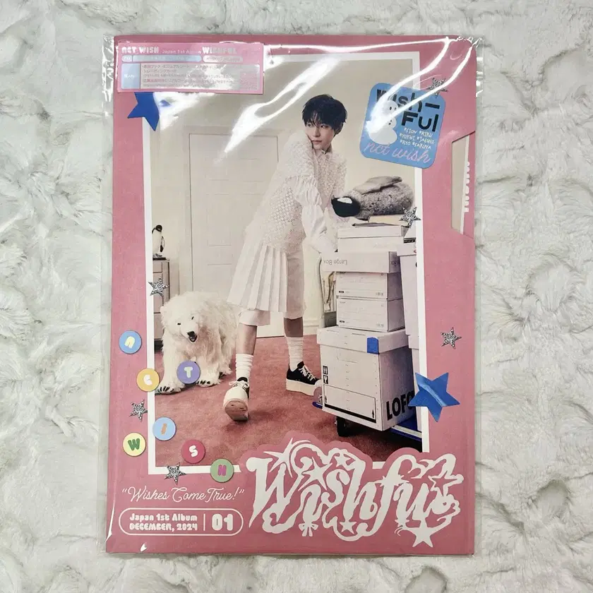 NCT | 엔시티 Nct Wish Yuushi Wishful Japan album on Bunjang