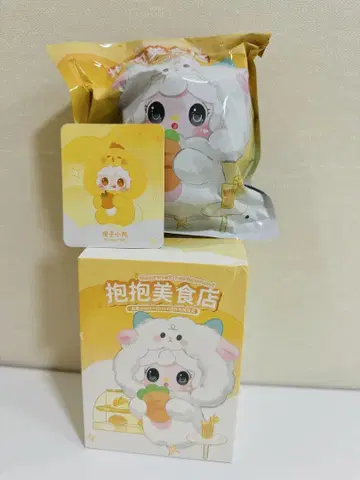 Yooki V10 봉제 인형 Orange Chick