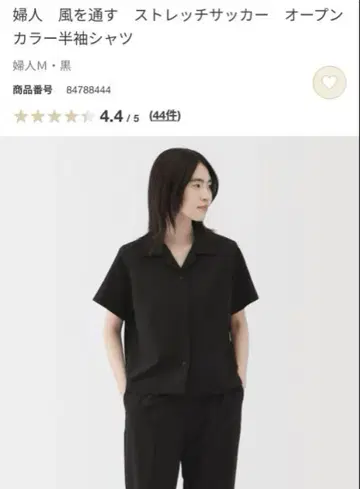 MUJI 이번 시즌 통기성 스트레치 축구 오픈 카라 반팔 셔츠