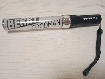 BERRY GOODMAN 응원봉