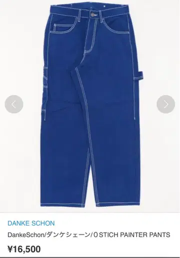Danke Schon O Stitch Painter Pants