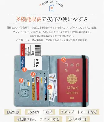 다기능 여권 케이스 RFID 보호 기능 포함