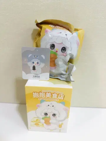 Yooki V10 봉제 인형 Clicking Hamster