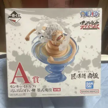 제일복권 원피스 A상 몽키 D 루피