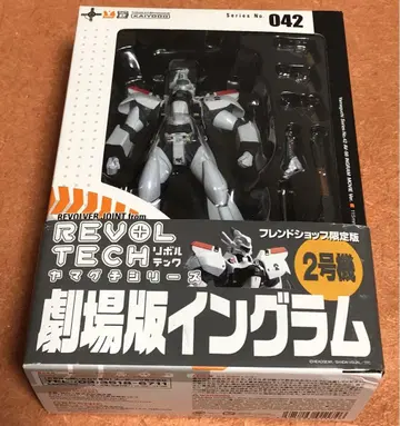 REVOLTECH 극장판 잉그램 2호기 042 프렌드샵 한정판