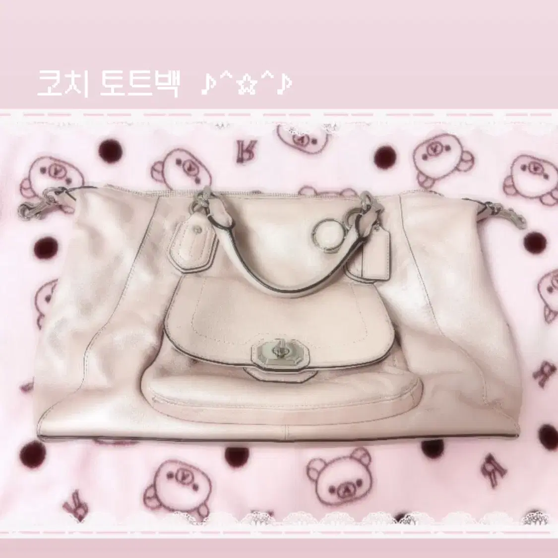 Somewhere Butter Glossy Baguette Bag Ivory on Bunjang Global