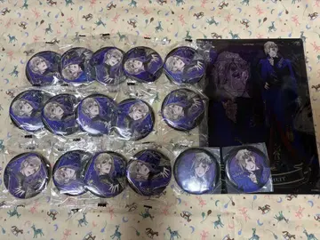 트위스테 빌 묶음 세트