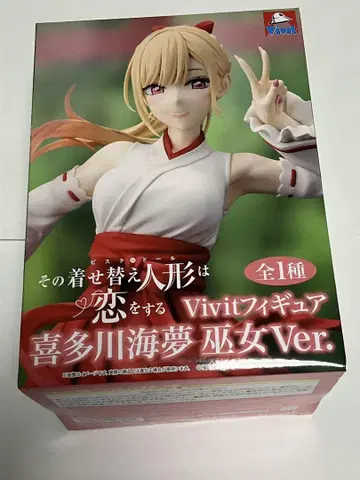 프라이즈 경품 키타가와 마린 무녀 Ver. 피규어