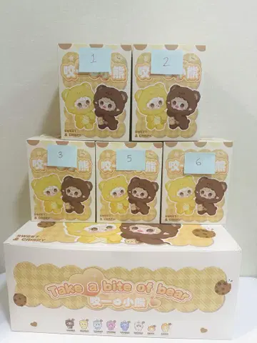Yooki Take a bite of bear 봉제 인형 2번