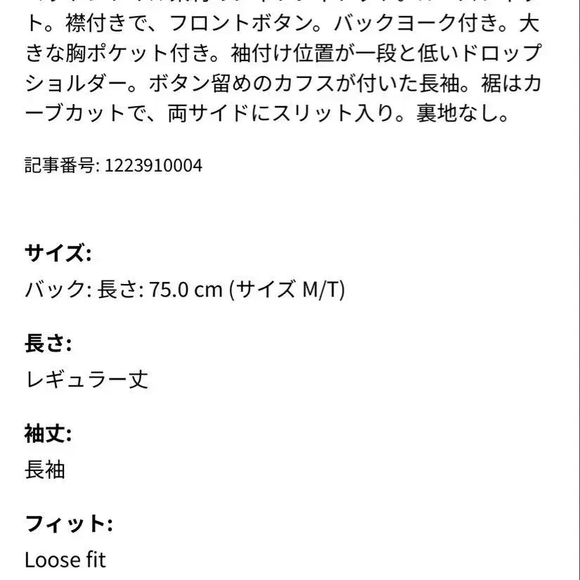 4번째 상품 이미지