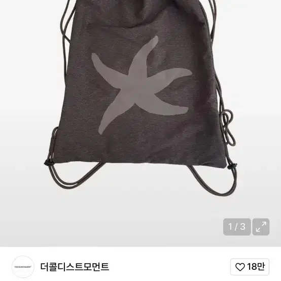 The Coldest Moment Gym Sack Bag on Bunjang Global Site.