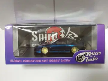 Micro Turbo 1/64 닛산 180SX 스피릿 레이 마죠라