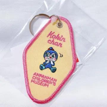 호빵맨 뮤지엄 와펜 키링 코킨짱