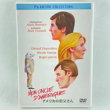 좋은 아이템 단종 DVD 아란 레네 미국의 삼촌