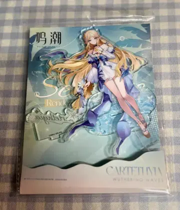 명조 칼테지아 아크릴 스탠드 ChinaJoy 공식 정품