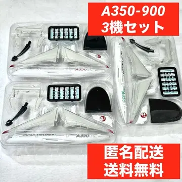 JAL 윙 컬렉션 7 Plus A350 1, 2, 3호기 3기 세트