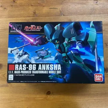 HG 1/144 앙크샤