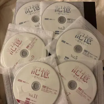 기억 ~사랑하는 사람에게~ DVD 전 화