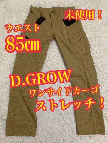 미사용! D.GROW 디그로우 밀리터리 원사이드 카고 스트레치