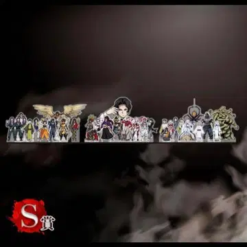 애니플렉스 귀멸의 칼날 온라인 복권 귀집결 아크릴 스탠드 S상