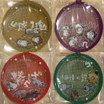 와챠코로 하이큐 4