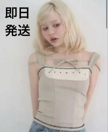 andmary Luca stitch tops beige