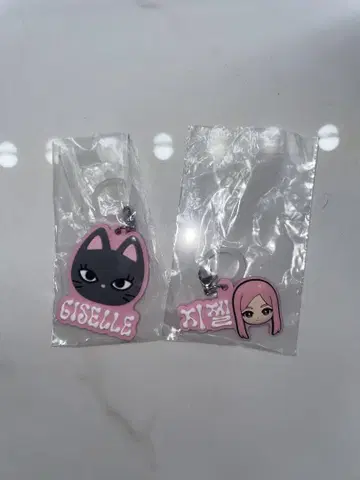 aespa GISELLE 메지루시 액세서리 2세트 당일 발송