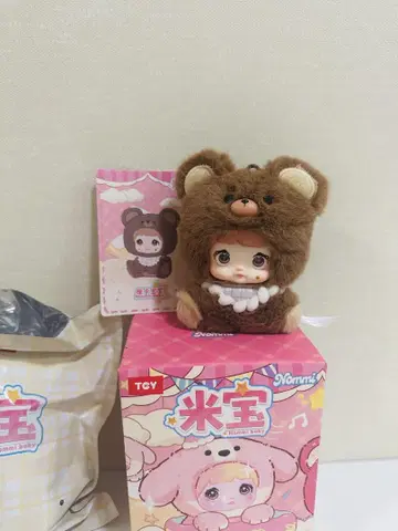 Nommi Baby의 Mocha Baby