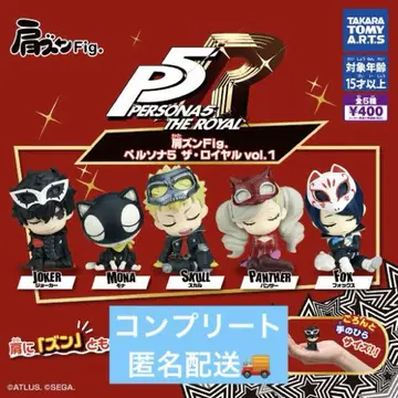 어깨 쿵 fig. 페르소나5 더 로얄 vol.1 전5종 세트 가샤폰