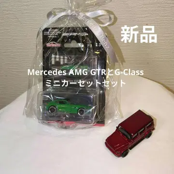 [새상품] Mercedes AMG GTR과 G-Class 미니카 세트