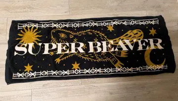 SUPER BEAVER 타월 굿즈
