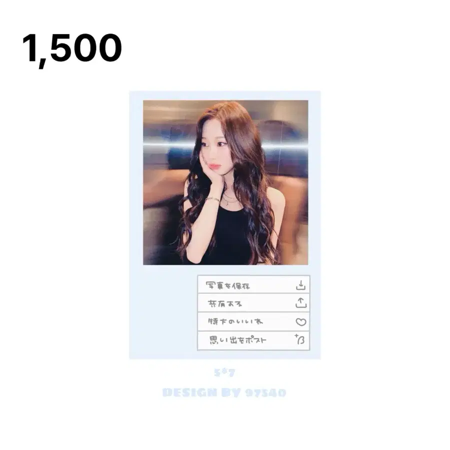 Product Details - 4