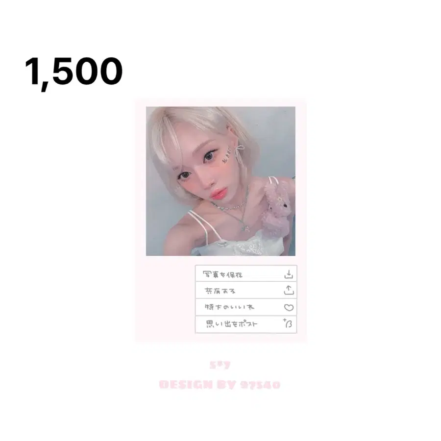 Product Details - 5