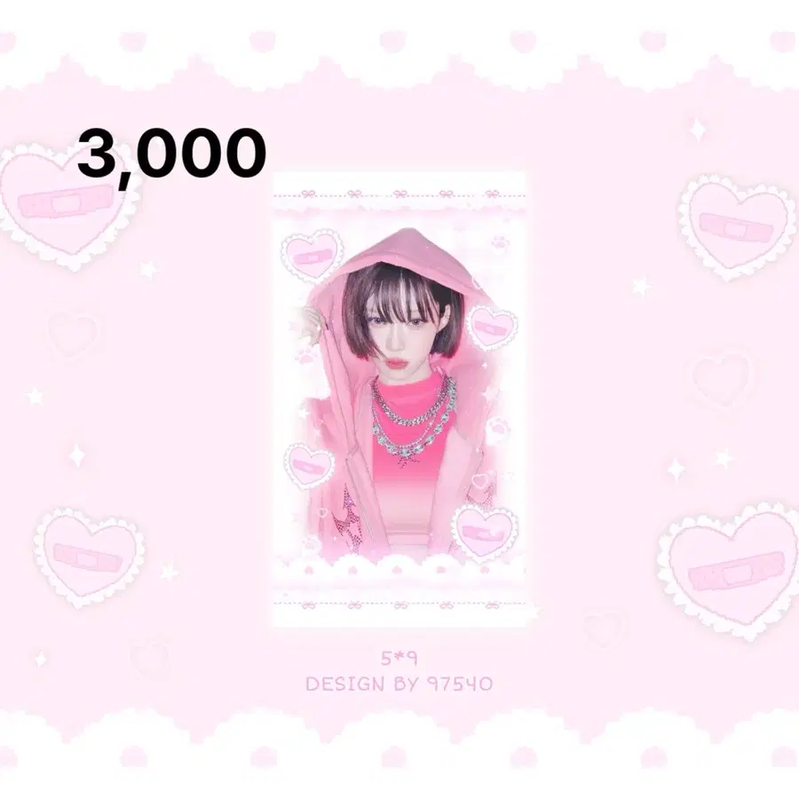 Product Details - 6