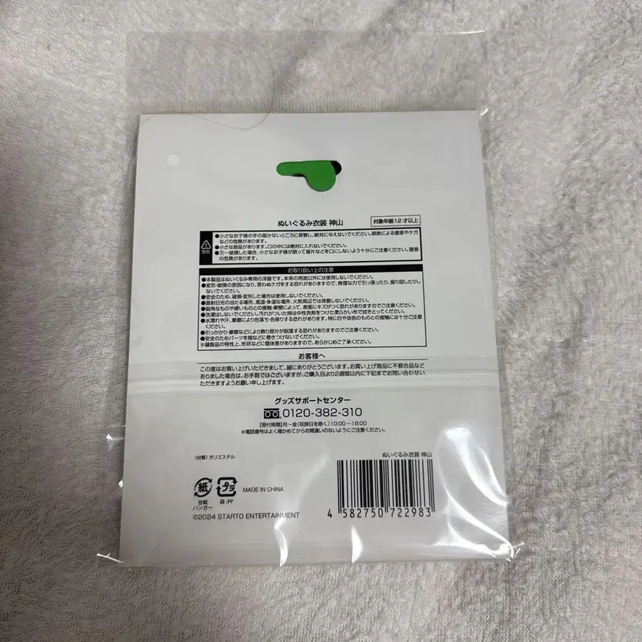 6번째 상품 이미지