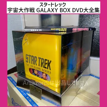 스타 트렉 우주대작전 GALAXY BOX DVD 대전집