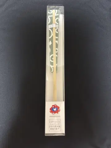 EXPO2025 먘먘 9 11 양면 종이 부착 부채