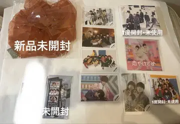 나니와단시 굿즈