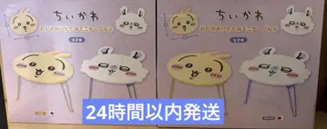 치이카와 (먼작귀) 얼굴 접이식 미니 테이블 토끼 모몽가 2종 세트