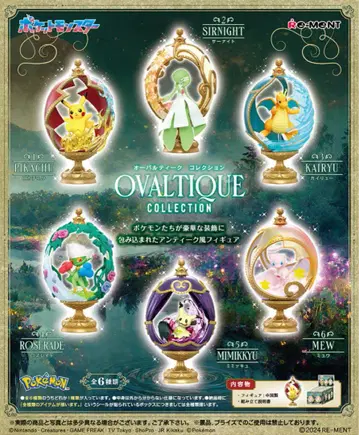 미개봉 포켓몬 OVALTIQUE COLLECTION 컴플리트 세트