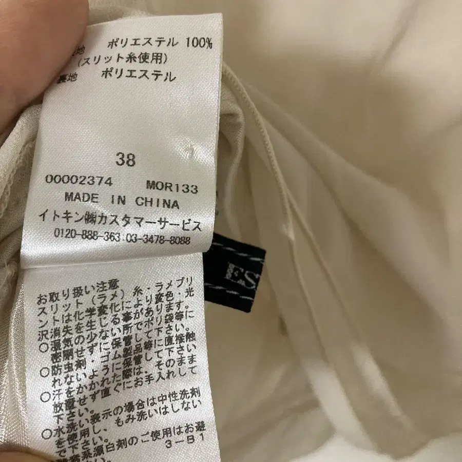 8번째 상품 이미지