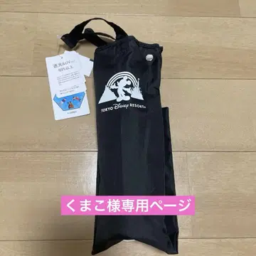 택 포함 새상품 디즈니 실사 우천 겸용 접이식 우산 양산